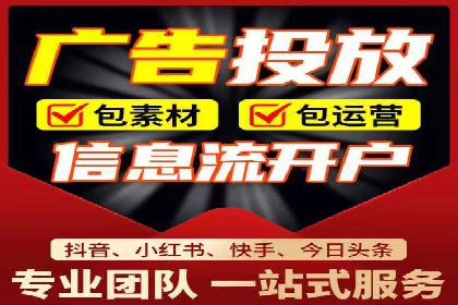 案例分享：百度信息流广告助力企业业绩增长