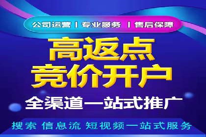 SEM托管服务成功案例：实现线上线下双丰收