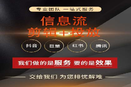 百度竞价开户流程详解，轻松入门